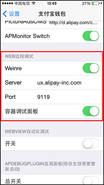 ios