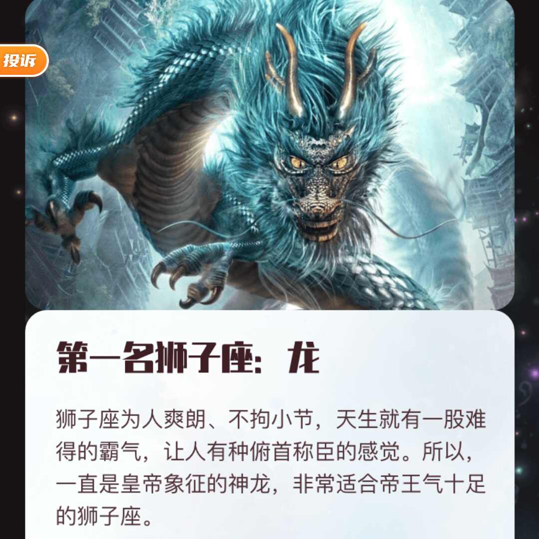 锐的头像