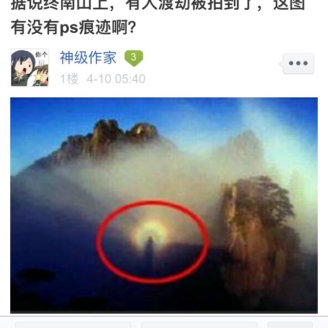 微闪灵丸的头像