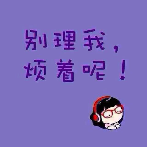 泡泡style1478339220053773