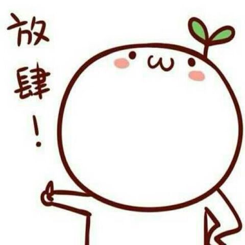 鑫的头像