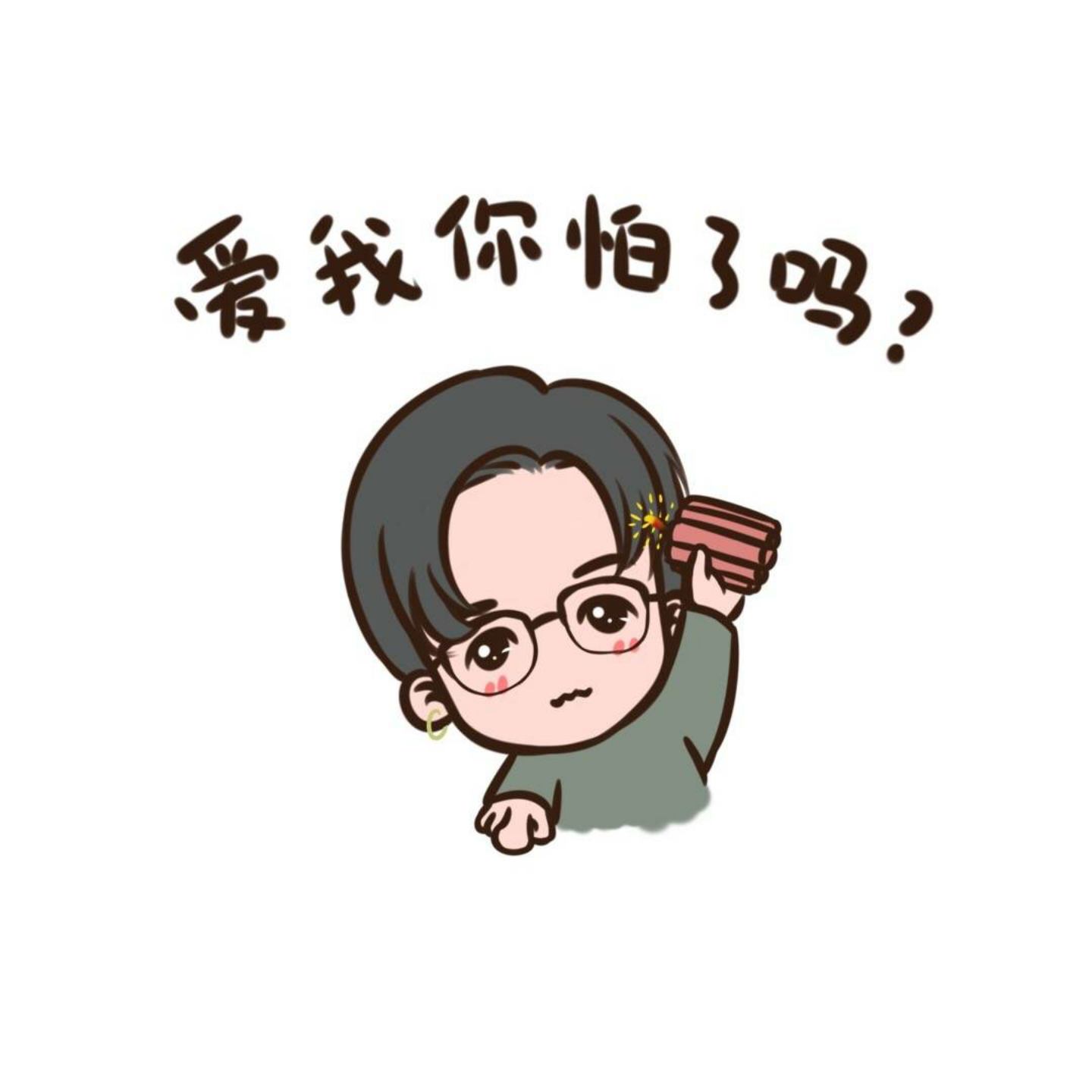我是你的彩虹姐姐