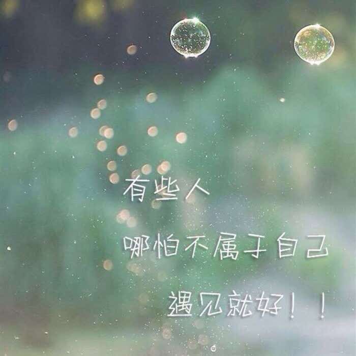 峰的头像