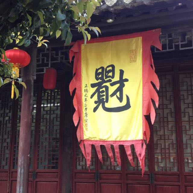 萧潇雨的头像