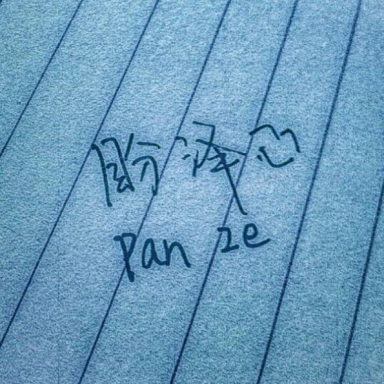 购物车-淘淘婚庆_土豆视频