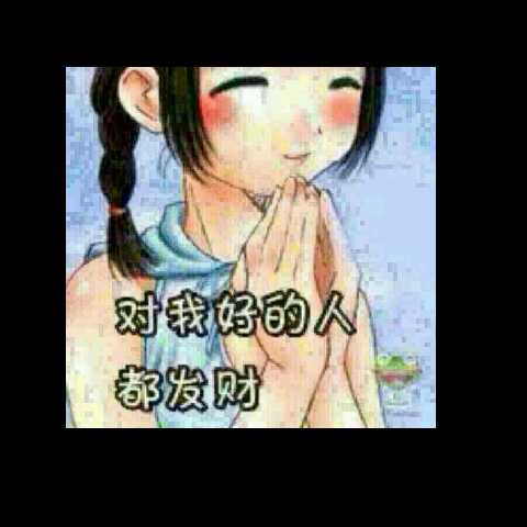 蓉湘韩的头像