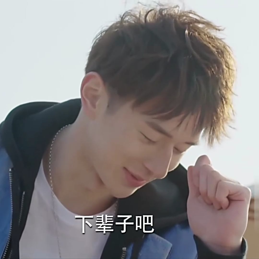 我是我的头像