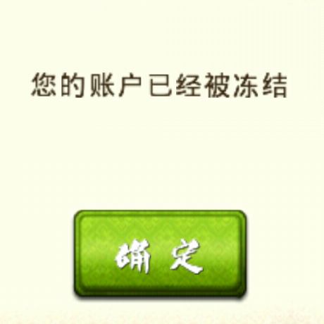 村夫癸的头像