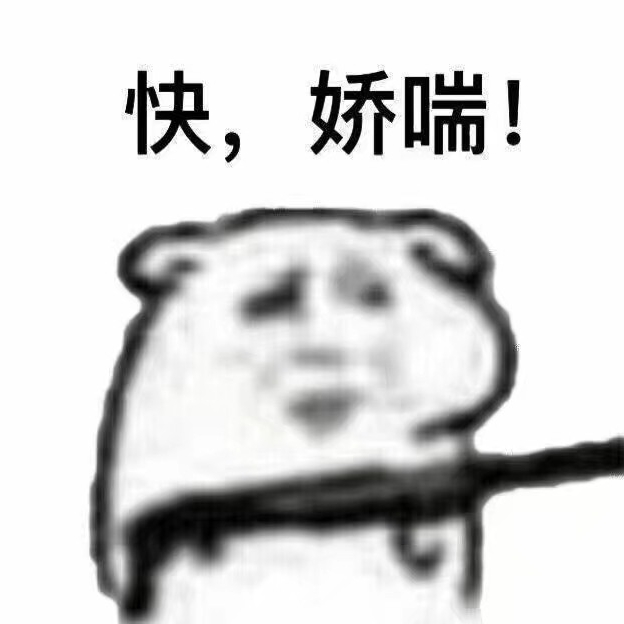 冬瓜皮的头像