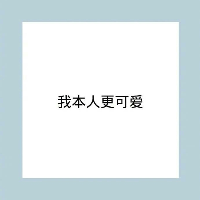 王小小四的头像