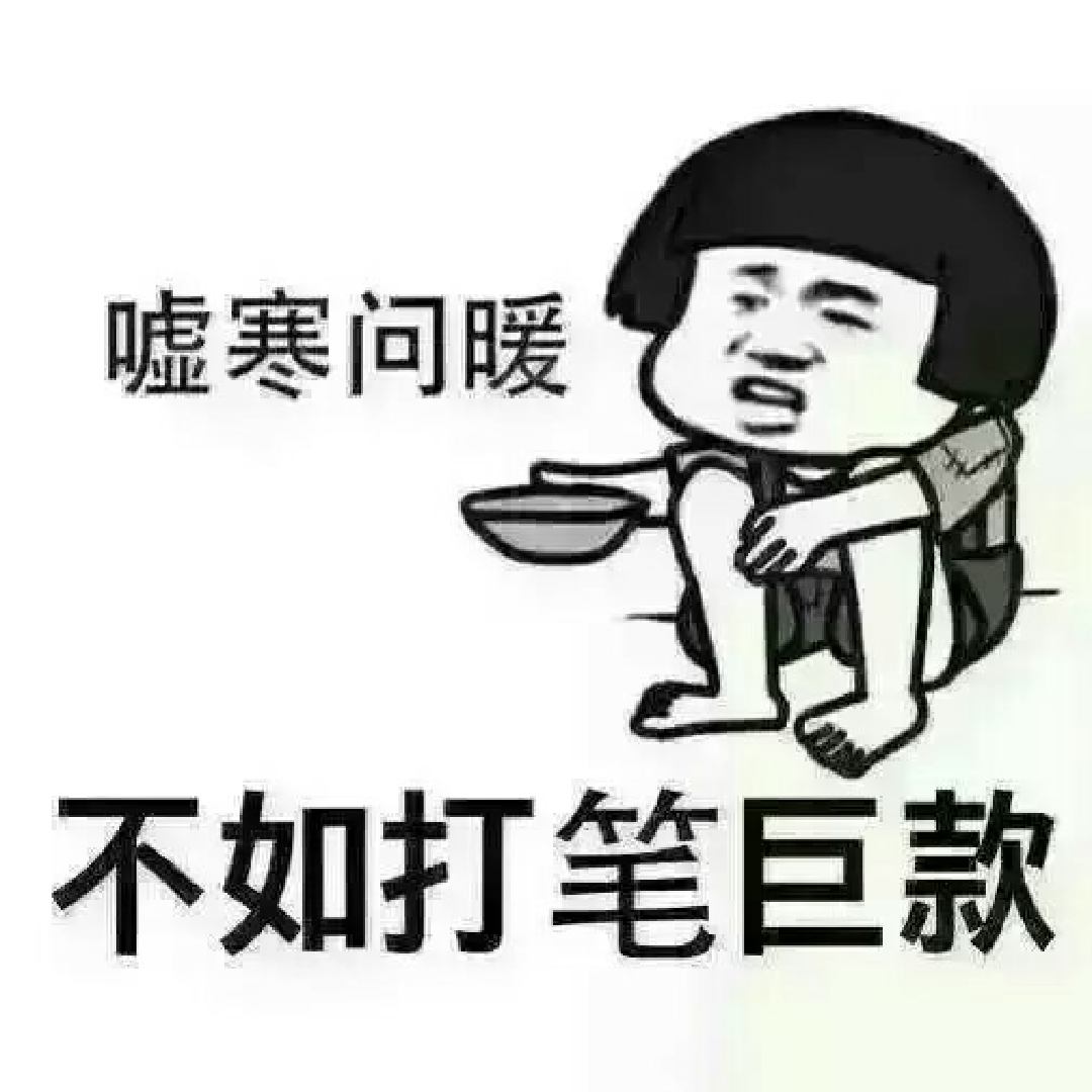 余的头像