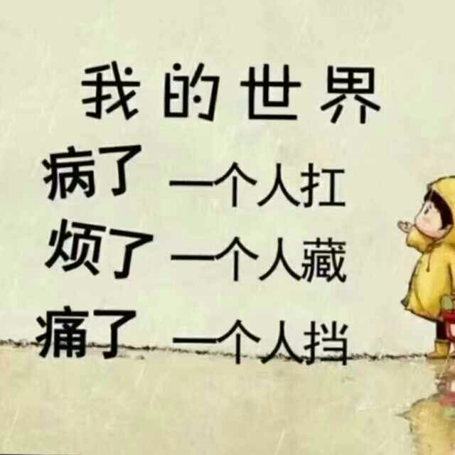 亮的头像