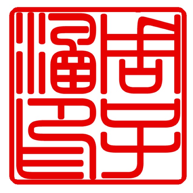子涵的头像