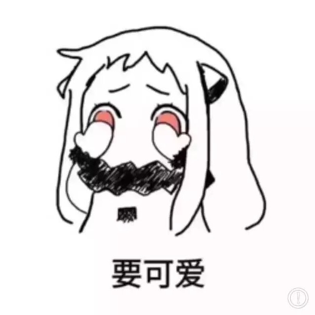 喵尾的头像