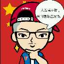 生人勿扰的头像
