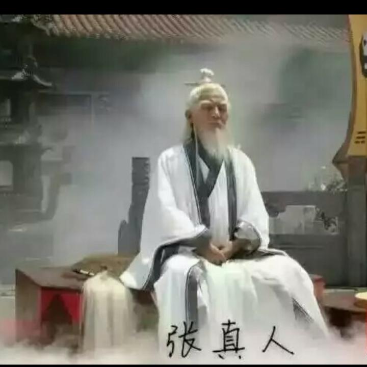 张真人1480254304840822的主页_土豆视频