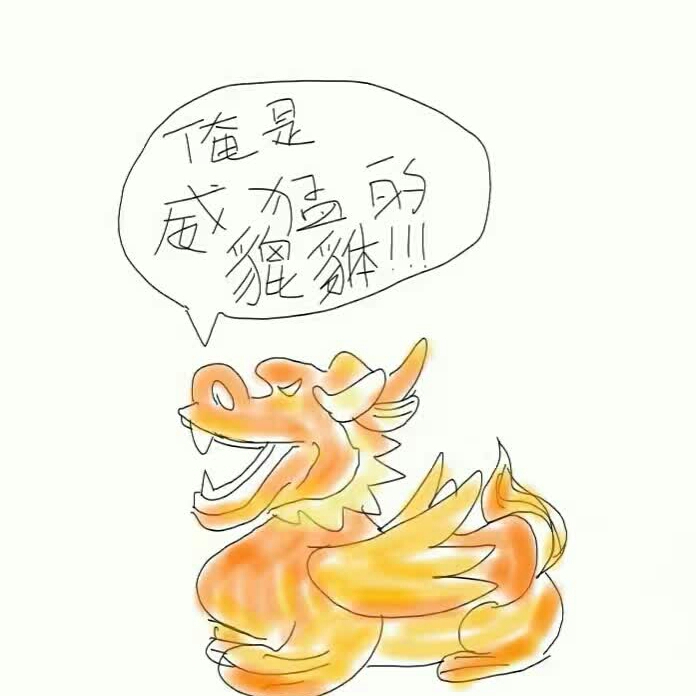 骑燕子的虫的头像