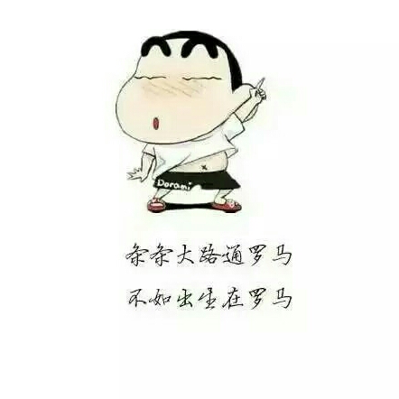 米兰的头像