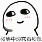 昱徽同志葱鸭的头像