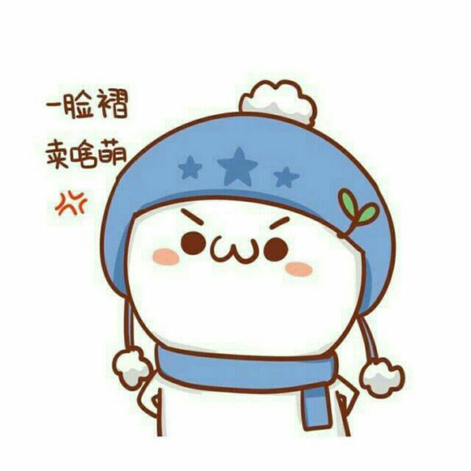 萝卜旅游的头像