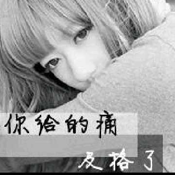 婷婷的头像