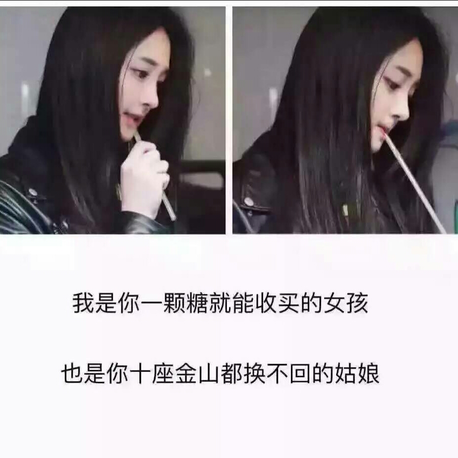 听说的头像