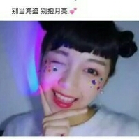 拓万娜的头像