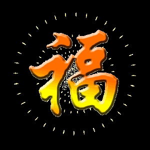 相顾无言只为书的头像