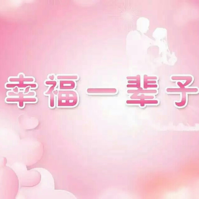红儿的头像