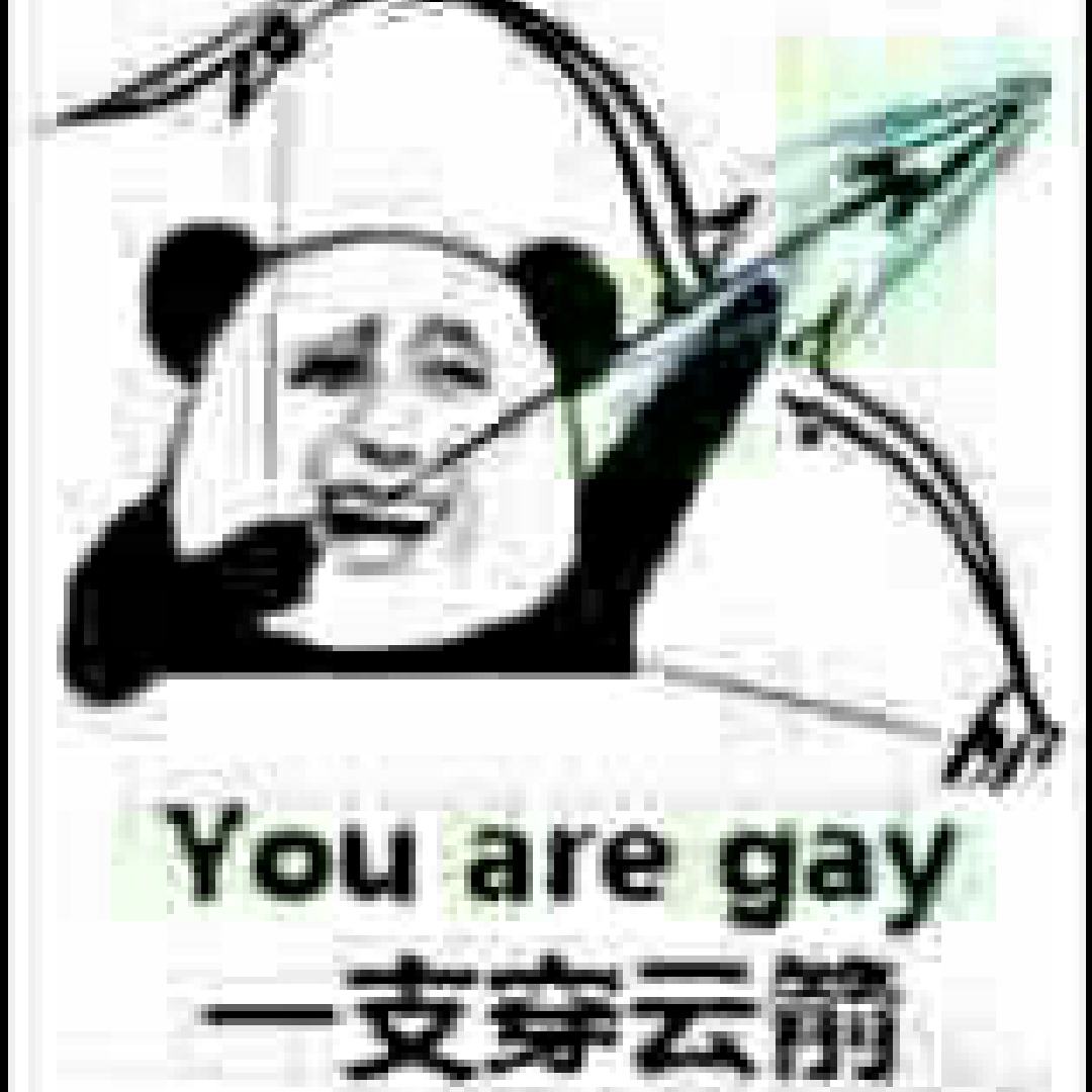 问道六界的头像