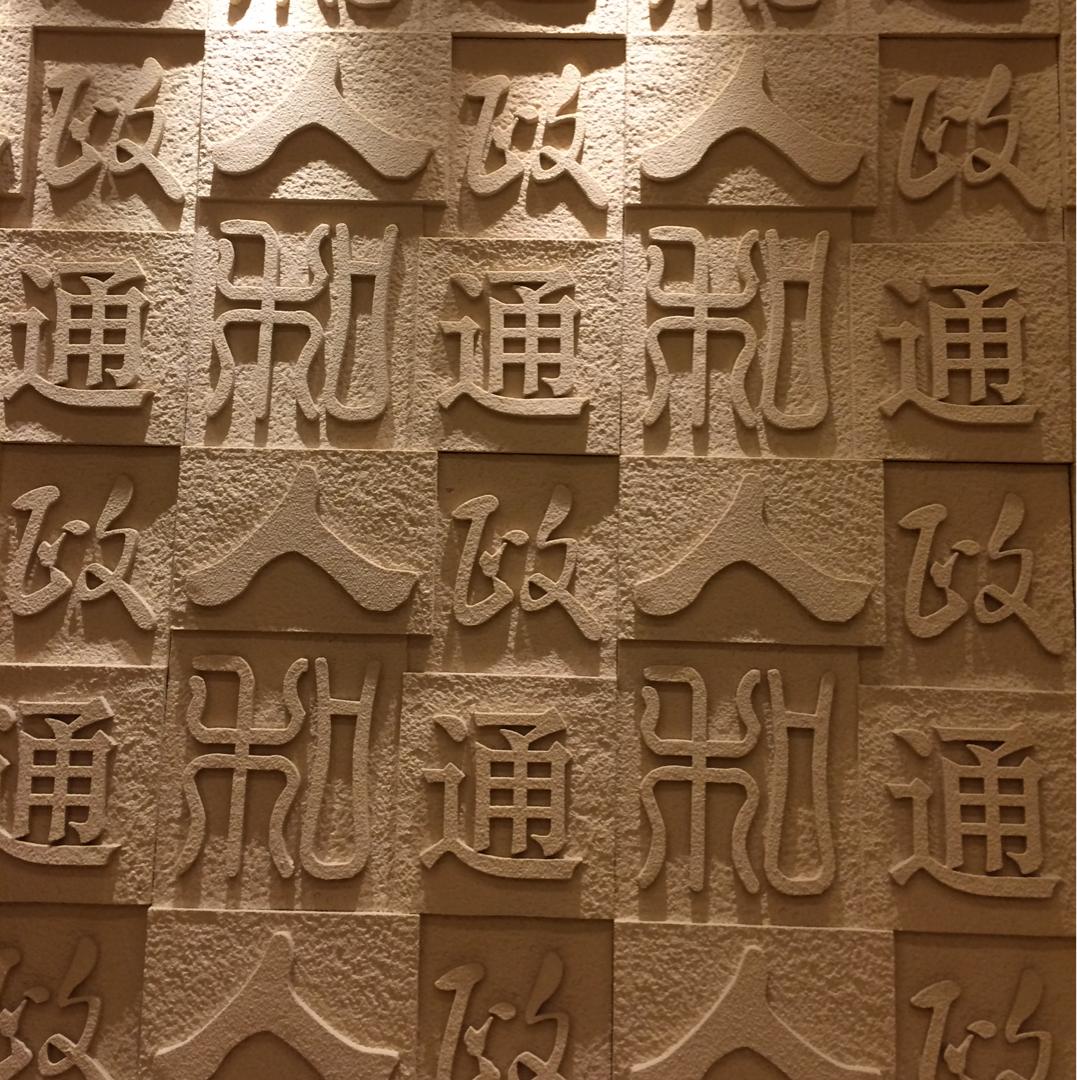 珺阳的头像