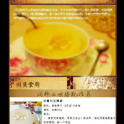 书友927717959的头像