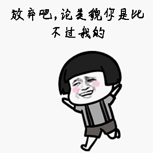 台台的头像