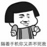邱浩的头像