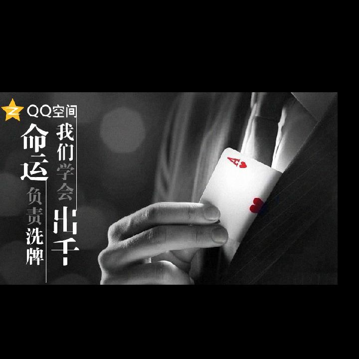 大爷的头像