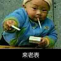 笑话的头像