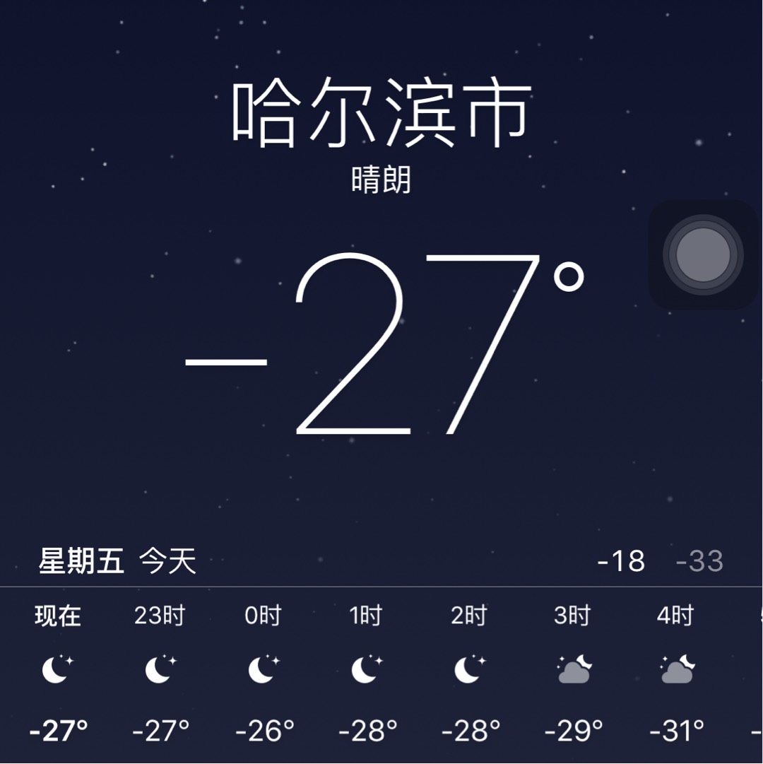 小黑哥的头像