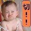 红尘烟客的头像