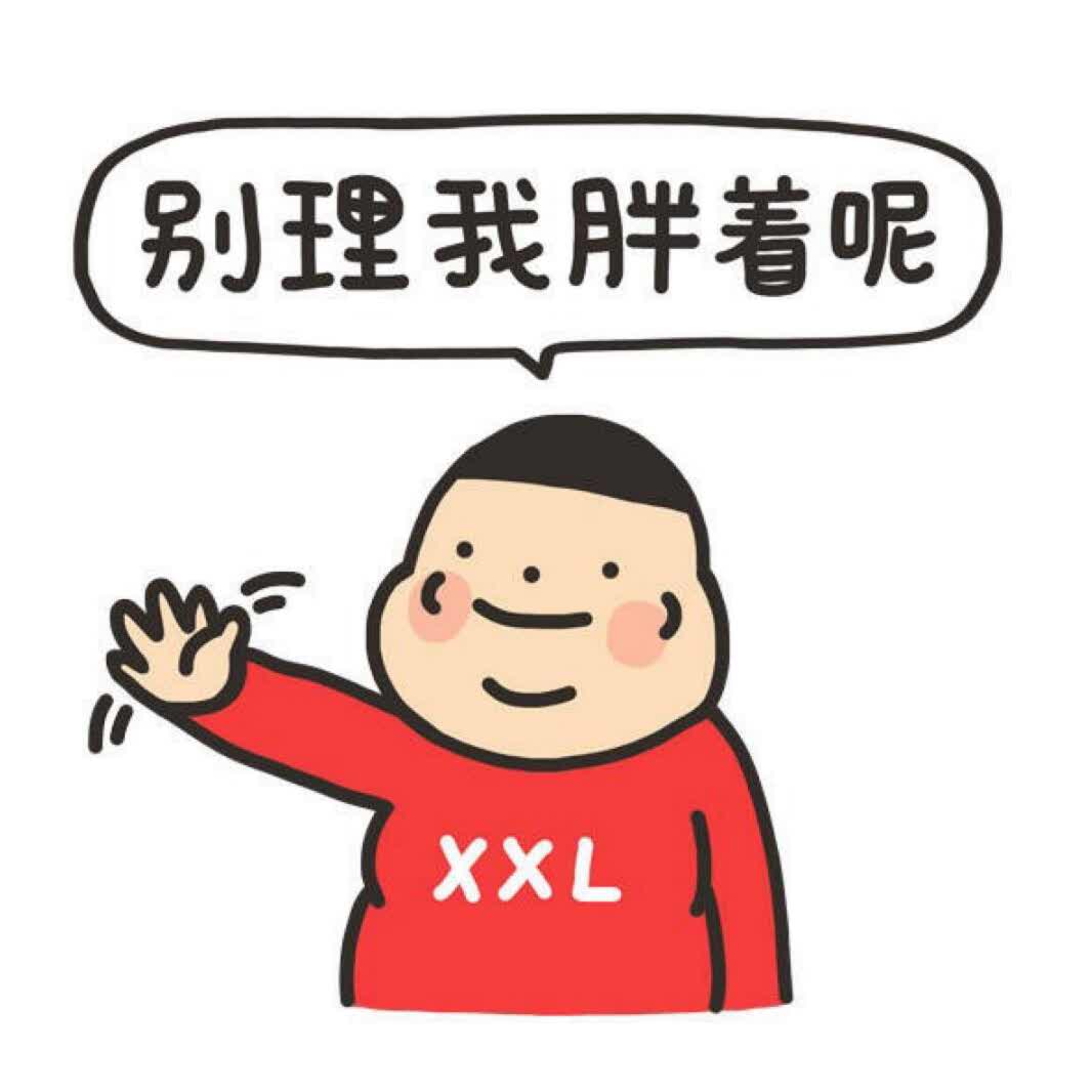 婜的头像