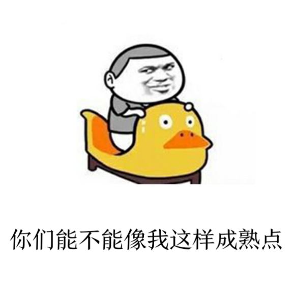 笑口酥的头像