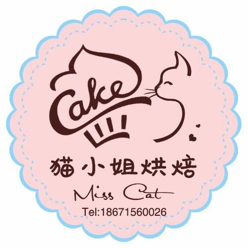 猫小姐烘焙的头像
