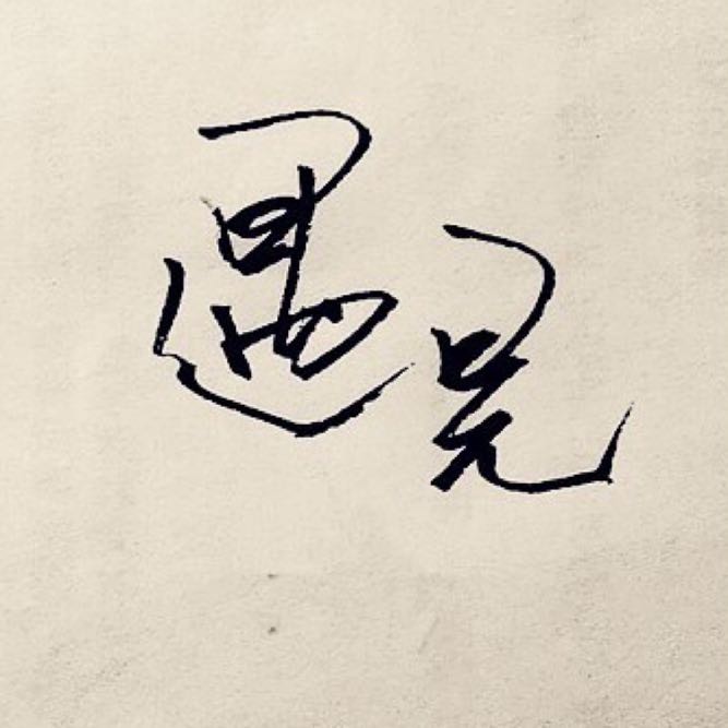 俞鹏1479235989946702暂无简介订阅0粉丝数主页视频播单(2)最新00:13