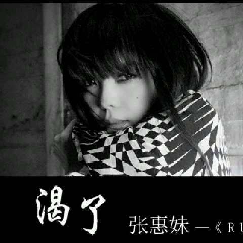 丹丹的头像