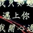 岁月静好的头像