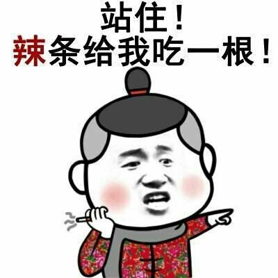 爱你不变的头像