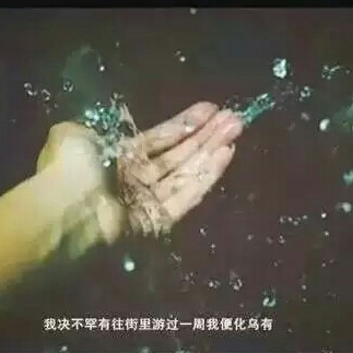 悦瞳的头像