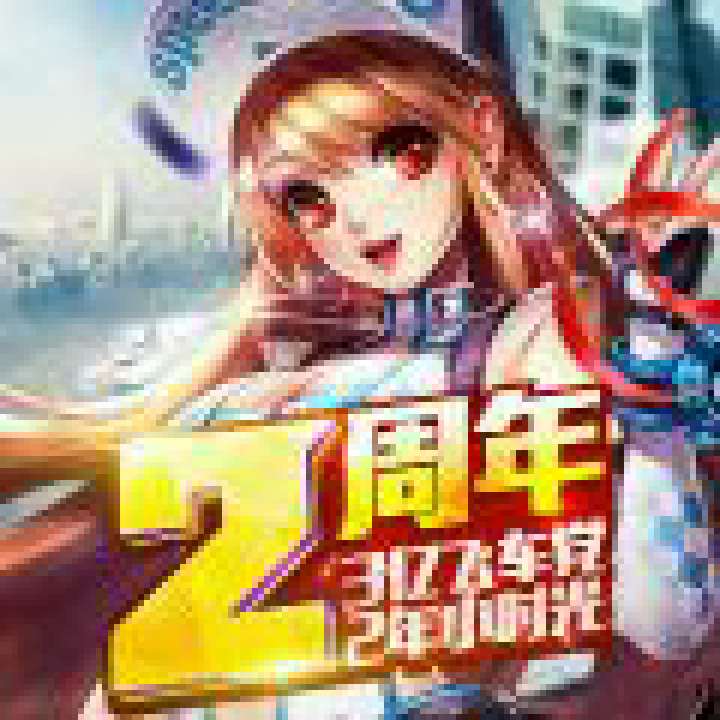 李玉帅的头像