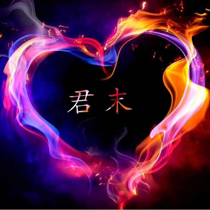 譬如北辰的头像