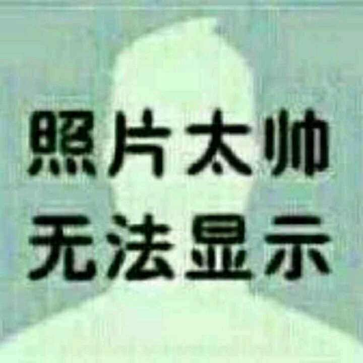 艾利克斯的头像