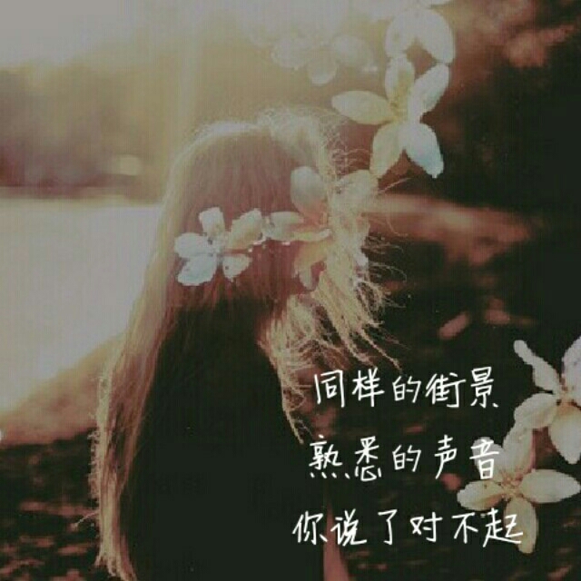 幸的头像